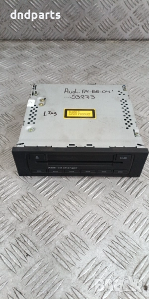 CD Changer Audi A4 B6 2004г.	, снимка 1