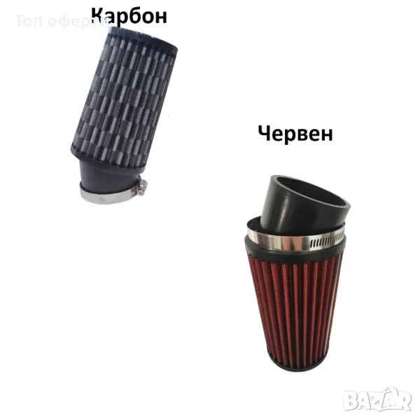 Спортен филтър - 2011 Червен, карбон, снимка 1