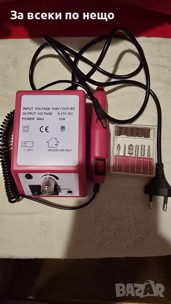 Машинка за нокти , снимка 1