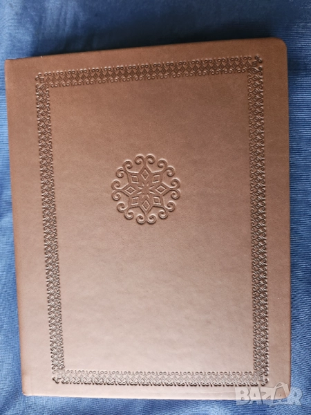 Паисий Хилендарски - фототипно изд.от 2025 на История Славянобългарска + юбилейно + роман за Паисий, снимка 1