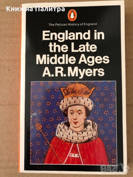 England in the Late Middle Ages -A. R. Myers, снимка 1