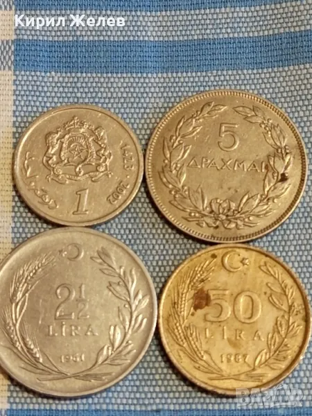 Четири монети от цял свят ЙОРДАНИЯ, ГЪРЦИЯ, ТУРЦИЯ за КОЛЕКЦИЯ 30738, снимка 1