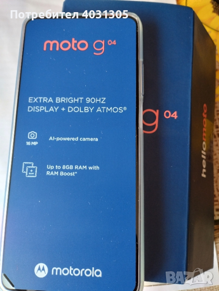 Motorola G04 -NOV , снимка 1