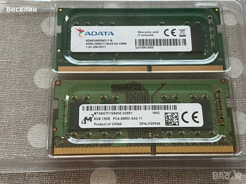 Рам памет за лаптоп 2х8 GB DDR4 (16GB), снимка 1