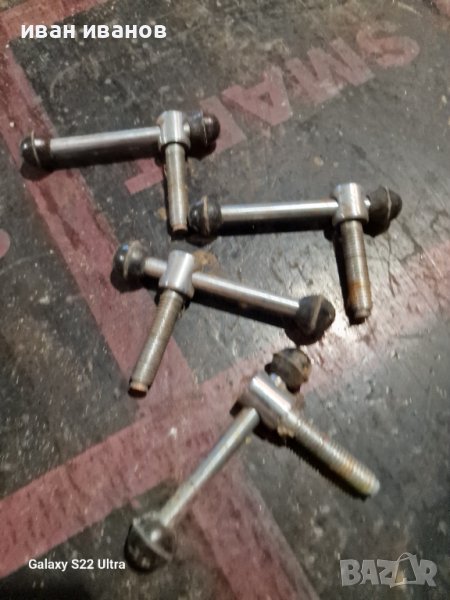 Стяги, снимка 1