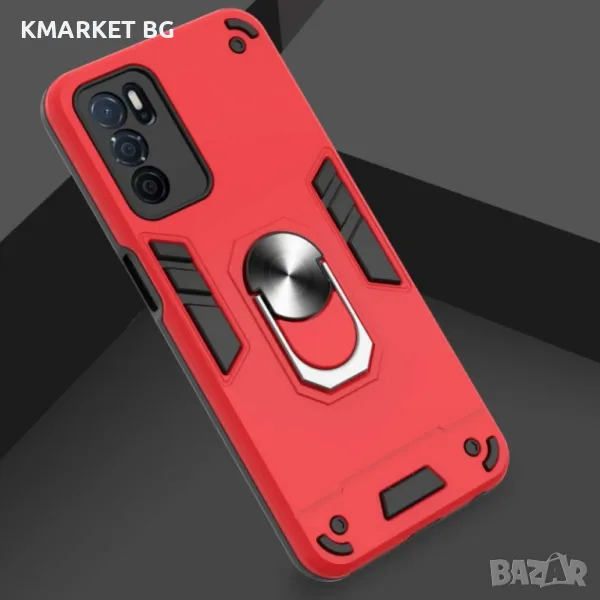 Oppo A16 / A16s / A54s Удароустойчив Ring Holder Калъф и Протектор, снимка 1