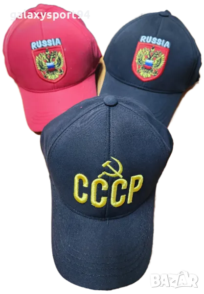 Шапка Русия в три разцветки СССР, снимка 1