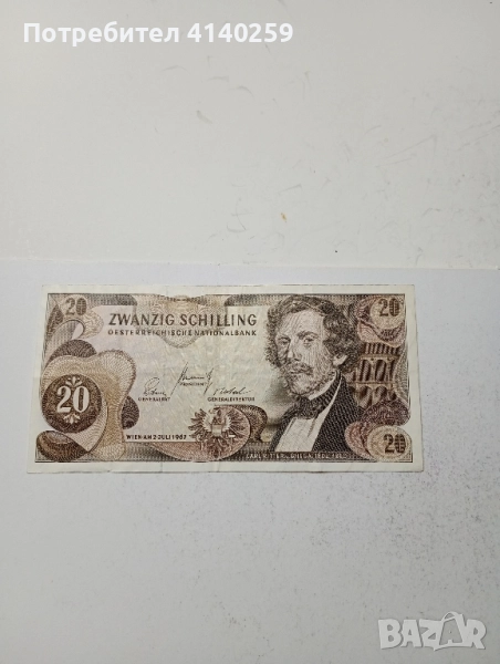 АВСТРИЯ Банкнота 20 шилинга 1967 г , снимка 1