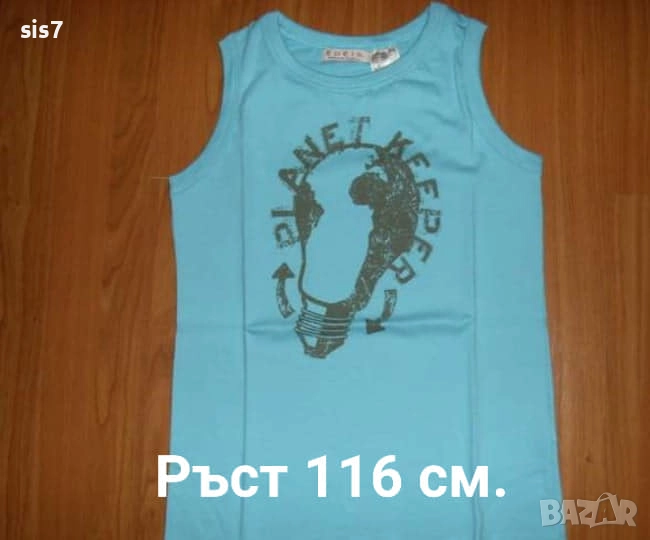 ново потниче на Edeis от Франция, снимка 1