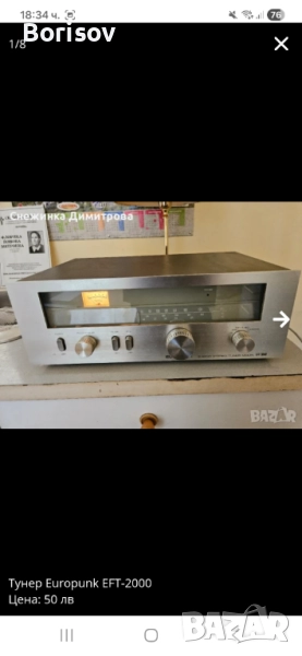 Тунер Europunk, снимка 1