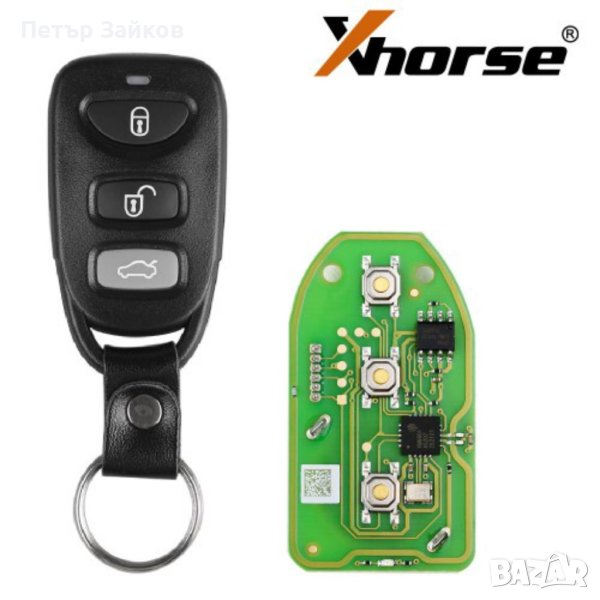  дистанционен ключ Hyundai, снимка 1