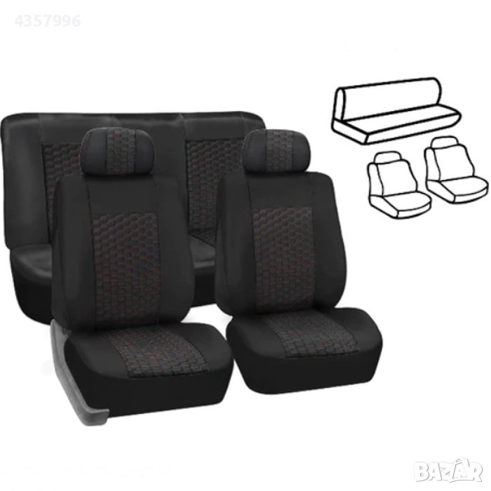 Тапицерия БРАУЗ универсална, 4 части, снимка 1