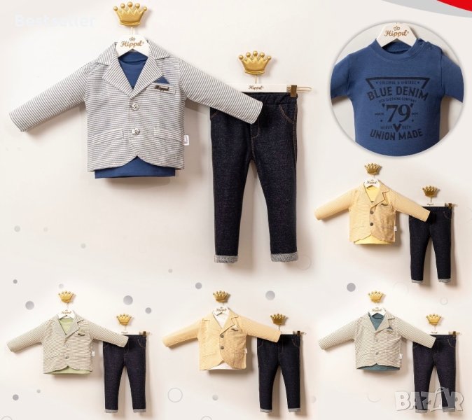 (Разпродажба)Бебешки Комплект от 3 Части, снимка 1