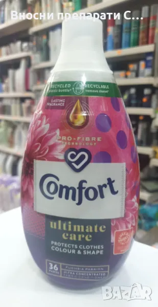 Comfort FUCHSIA PASSION 36 WASHES ULTRA CONCENTRATED ULT FABRIC CONDITIONER, снимка 1