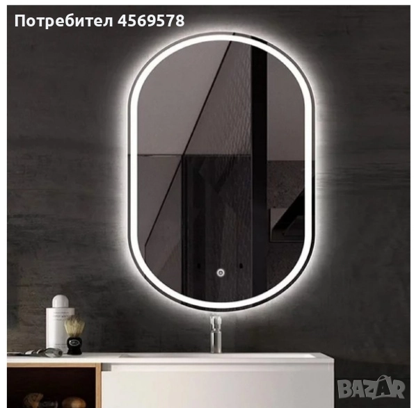 Елегатно LED огледало, снимка 1