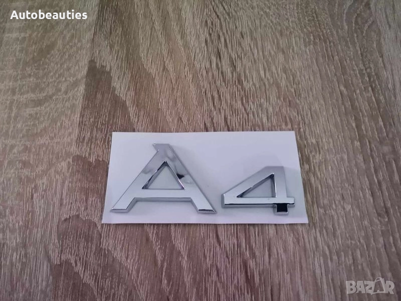 сребриста емблема Audi A4, снимка 1