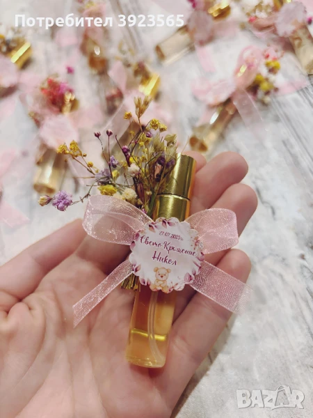 Ръчно изработени мини парфюмчета за подарък на специални гости, снимка 1