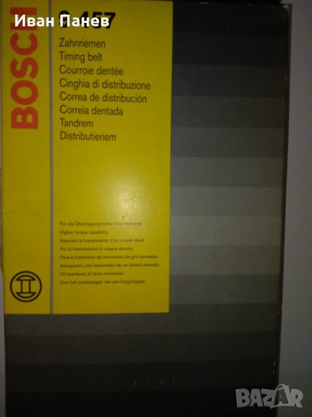 ангренажен ремък BOSCH  1 987 949 457 за OPEL , DAEWOO , VAUXHALL​, снимка 1