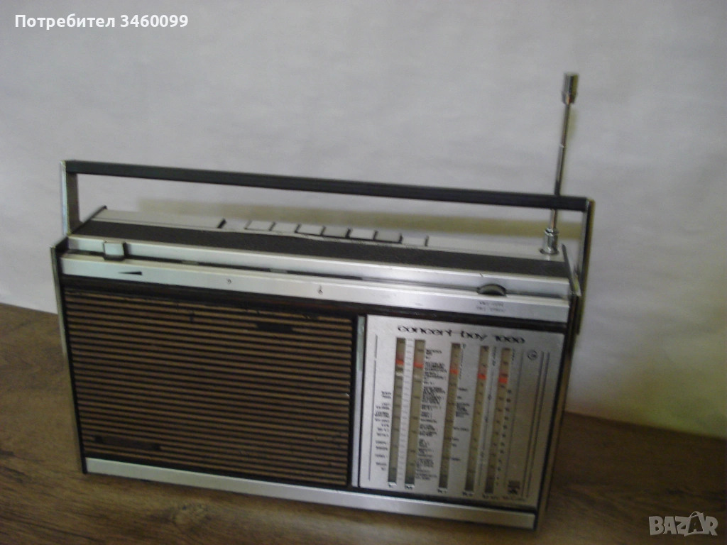 Grundig concert boy 1000, снимка 1