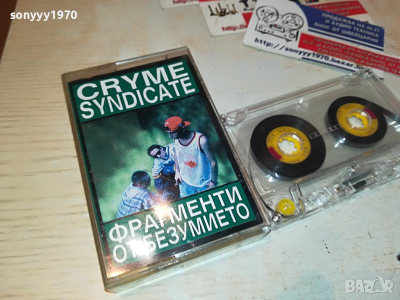 SOLD OUT-CRYME SYNDICATE-КАСЕТА 1105231700, снимка 1