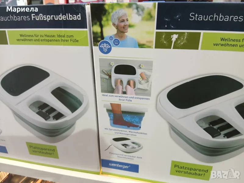Чисто нова Сгъваема хидромасажна вана за крака, снимка 1