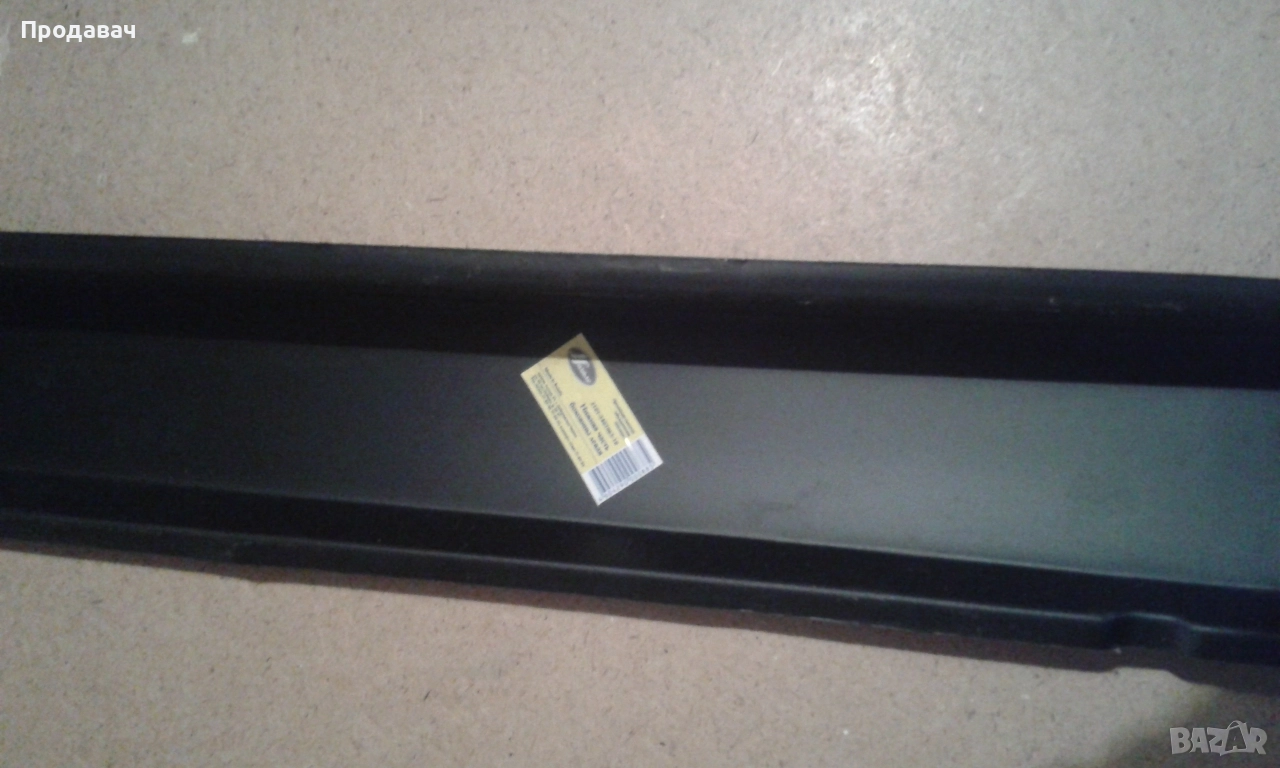 Нов праг за ВАЗ 2101, снимка 1