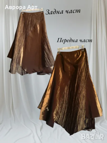 Стилна пола , снимка 1