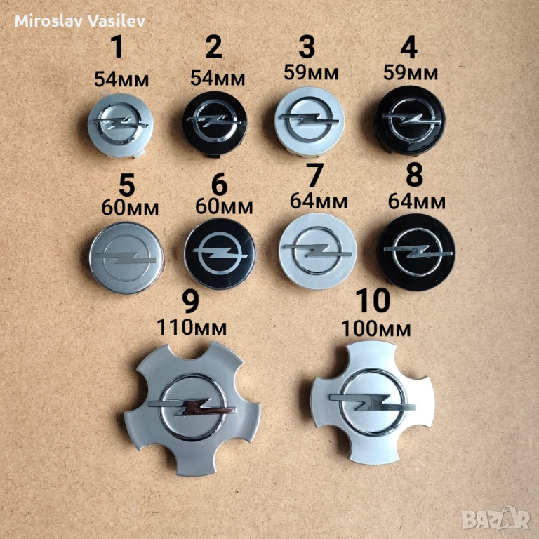 Капачки за джанти Opel Опел, снимка 1