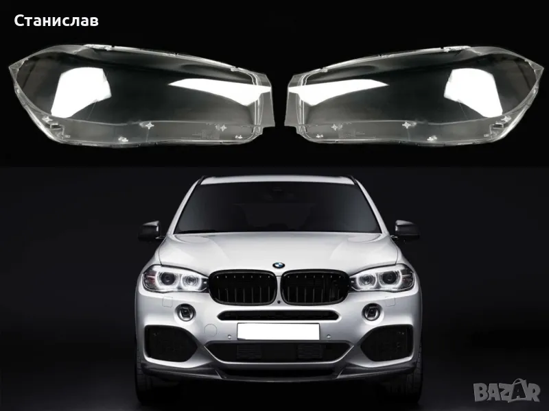 Стъкла (капаци) за фарове за BMW X5 F15, снимка 1