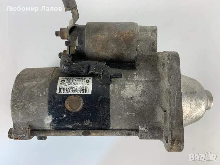 Стартер за Гранд Чероки Либерти 2.5 2.8 GRAND CHEROKEE LIBERTY KJ , снимка 1