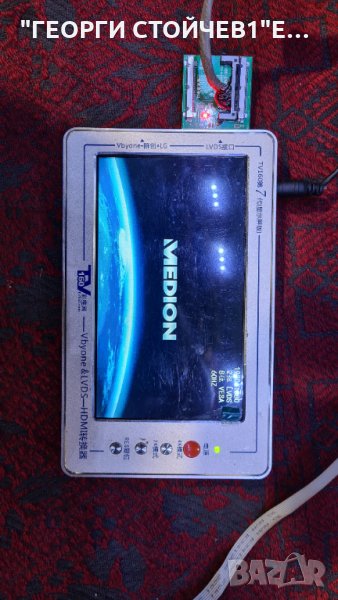 MD30771 DE-A  СЪС СЧУПЕНА МАТРИЦА, снимка 1