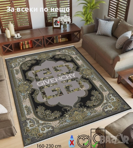 Givenchy Килим Живенши 160х230см Код E643