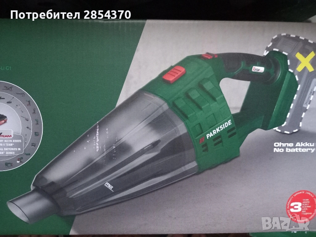 Акумулаторни прахосмукачки PARKSIDE - PHSSA 20Li - C1, снимка 2 - Прахосмукачки - 51569115