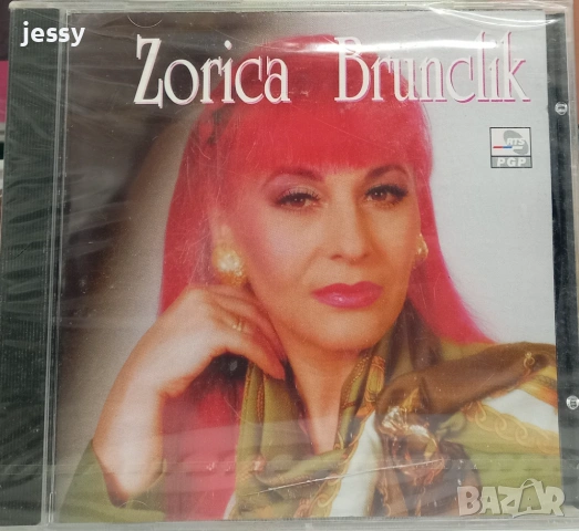 Zorica Brunclik - Колекция дискове, снимка 5 - CD дискове - 51363675