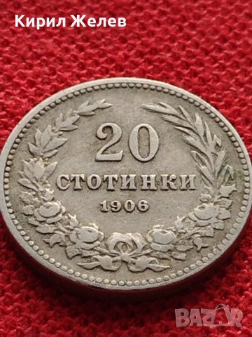 МОНЕТА 20 стотинки 1906г. ЦАРСТВО БЪЛГАРИЯ СТАРА РЯДКА ЗА КОЛЕКЦИЯ ДЕКОРАЦИЯ 36072, снимка 6 - Нумизматика и бонистика - 39368594