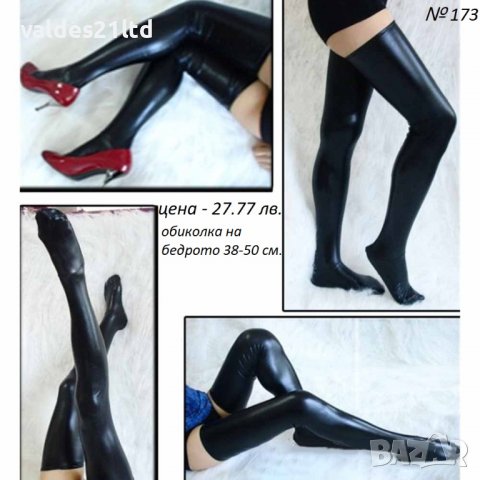 Кожено  еротично бельо, снимка 14 - Бельо - 33765059