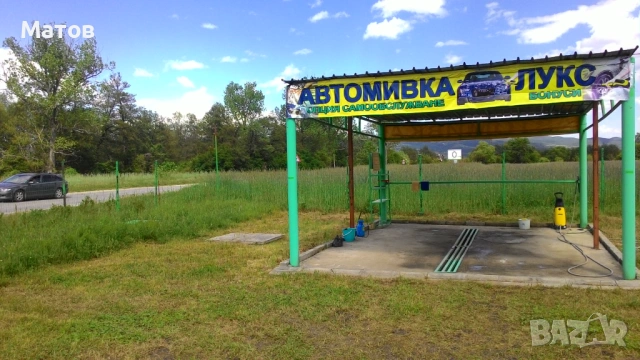 Бизнес имот,Автомивка и Сервиз Гуми, снимка 4 - Други - 53347066