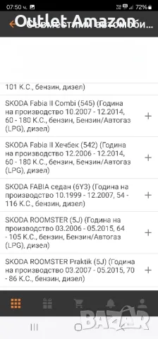 предни носачи за VW, SEAT, SKODA, снимка 8 - Части - 47585915