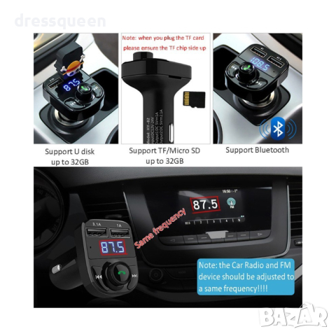 HY-82 FM Трансмитер  Bluetooth, USB, FM аудио предавател, MP3 плейър, Handsfree, снимка 6 - Аксесоари и консумативи - 44804894