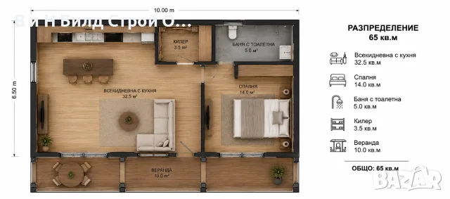 Сглобяема къща - 65 м² | Панорамно остъкляване |, снимка 2 - Монтажи - 55708921