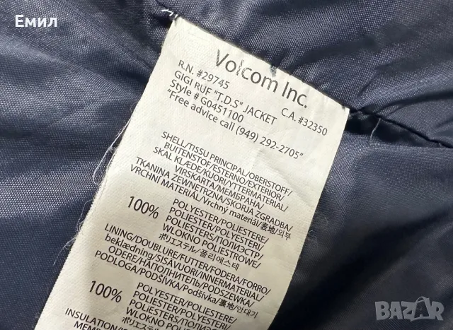 Мъжко яке Volcom Gigi Ruf Jacket, 15 000 мм, Размер М, снимка 10 - Якета - 48555997