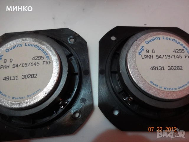 Качествени говорители 3 ленти, снимка 12 - Тонколони - 53756477