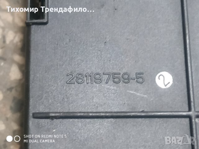 BSI модул Citroen C5 2009 966405908002 , 96 640 590 80 02 , BSI04EV K04-00 080909, BSI 04EV, снимка 3 - Части - 40614746