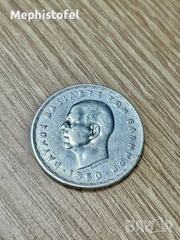 20 драхми 1960 г, Гърция - сребърна монета, снимка 1 - Нумизматика и бонистика - 40563597