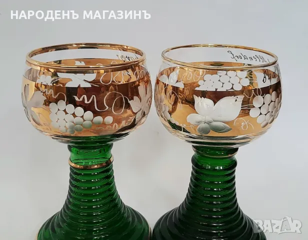 Römer - Немски сервиз чаши за вино златни гравирани чаши , снимка 15 - Други ценни предмети - 48324259