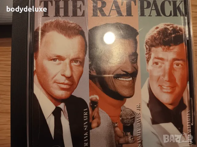 THE RAT PACK албуми на аудио дискове, снимка 11 - CD дискове - 49629753