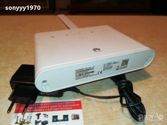 РУТЕР НОВ МОДЕЛ-NEW MODEL HUAWEI 4G 0909212104, снимка 18 - Рутери - 34083463