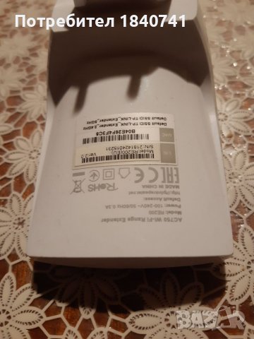 Wi Fi AC750 RE200, снимка 3 - Рутери - 39425572