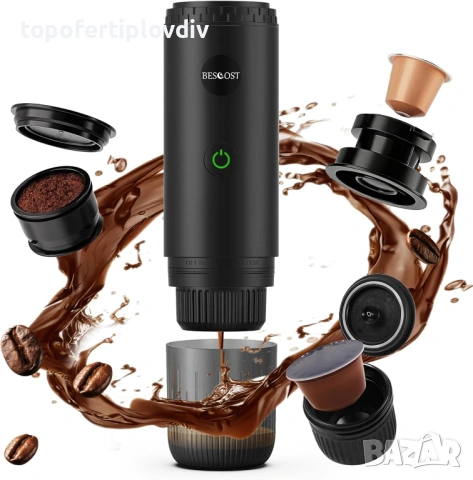 Кафемашина преносима BESCOST 3-in-1,20 Bar,Гаранция