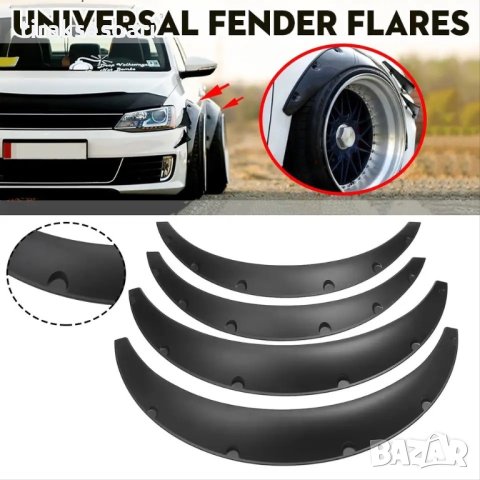 4 БРОЯ Разширителни Раздувки Вежди за Калници PVC предни + задни, снимка 4 - Аксесоари и консумативи - 42294464